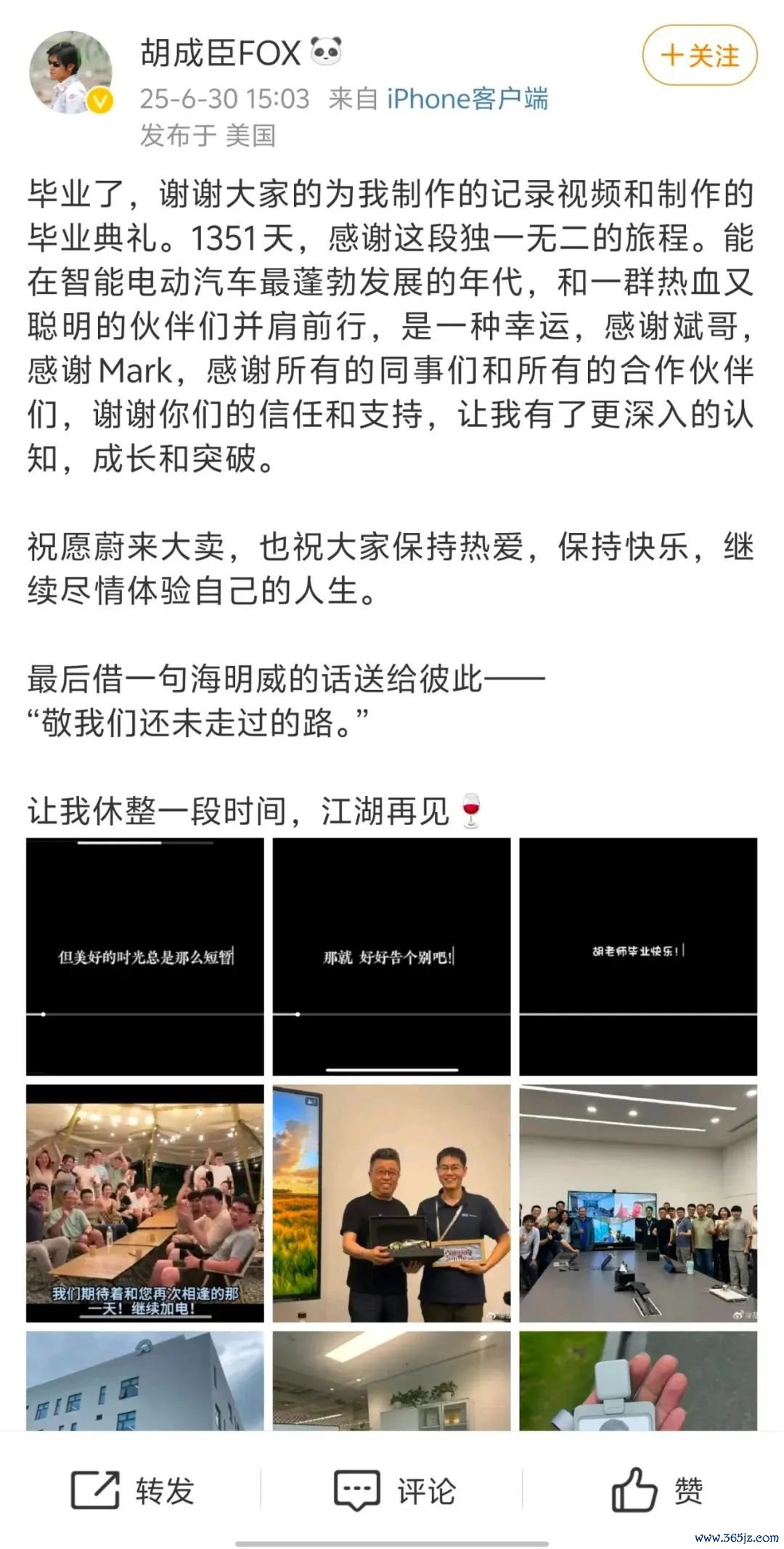 ▲ 图源：微博