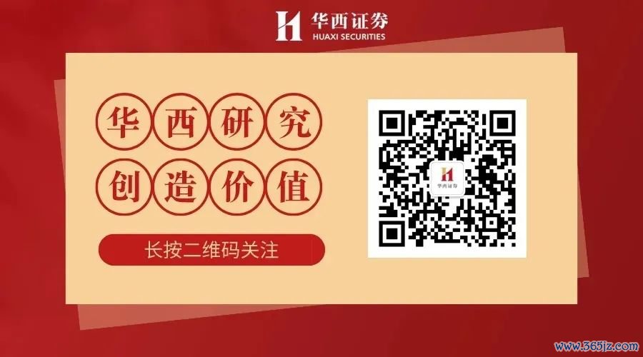 精深领导：